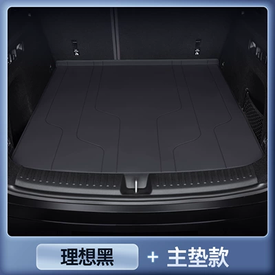 Mat, Car Anti-Dirt Mat, Trunk Mat - zhenxuan-ideal-black-tail-box-main-pad-ideal-i6