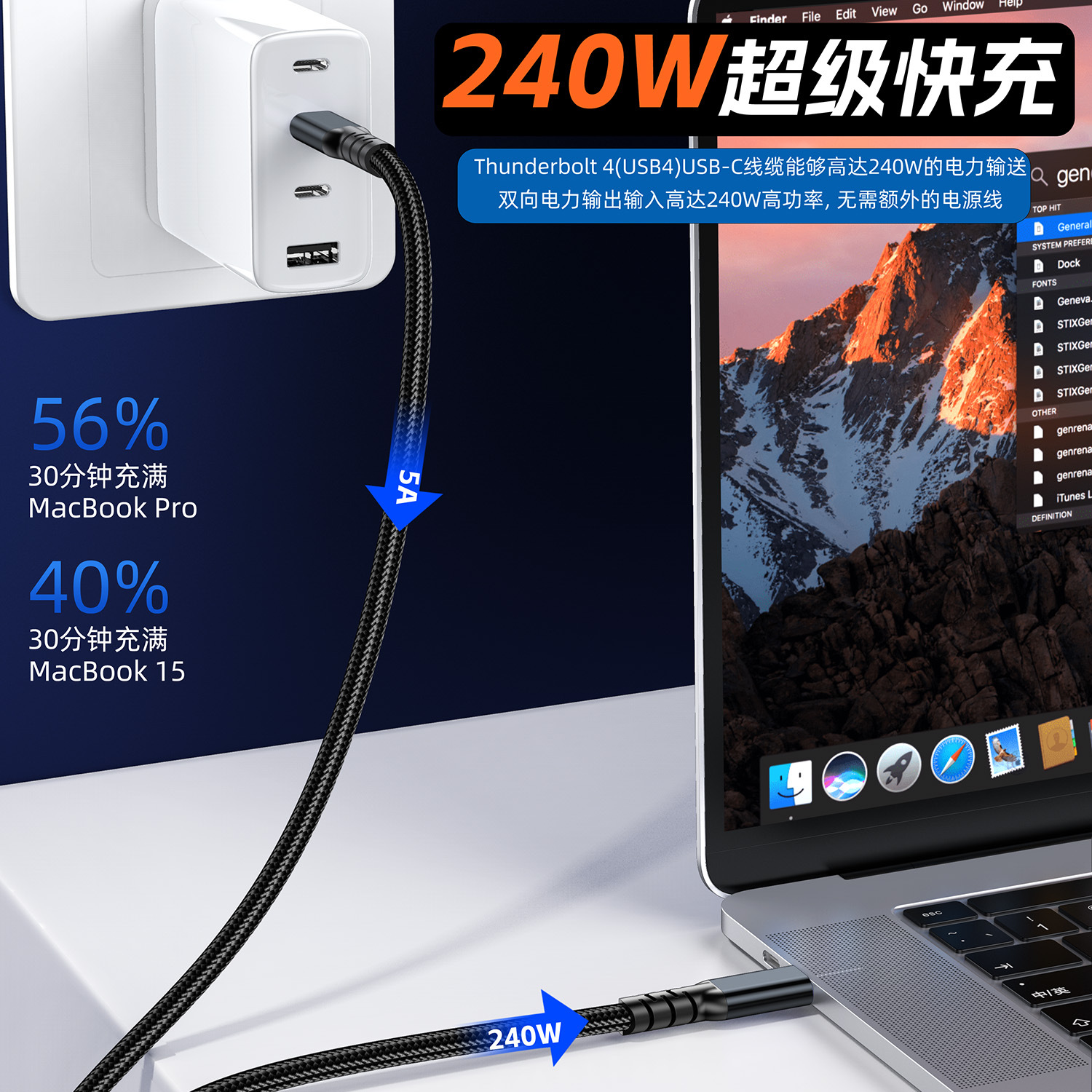 Cable de datos USB4 tipo C compatible con Thunderbolt 5/4, cable USB5 de alta velocidad, cable de proyección de pantalla 16K8K, 80G/40Gbps