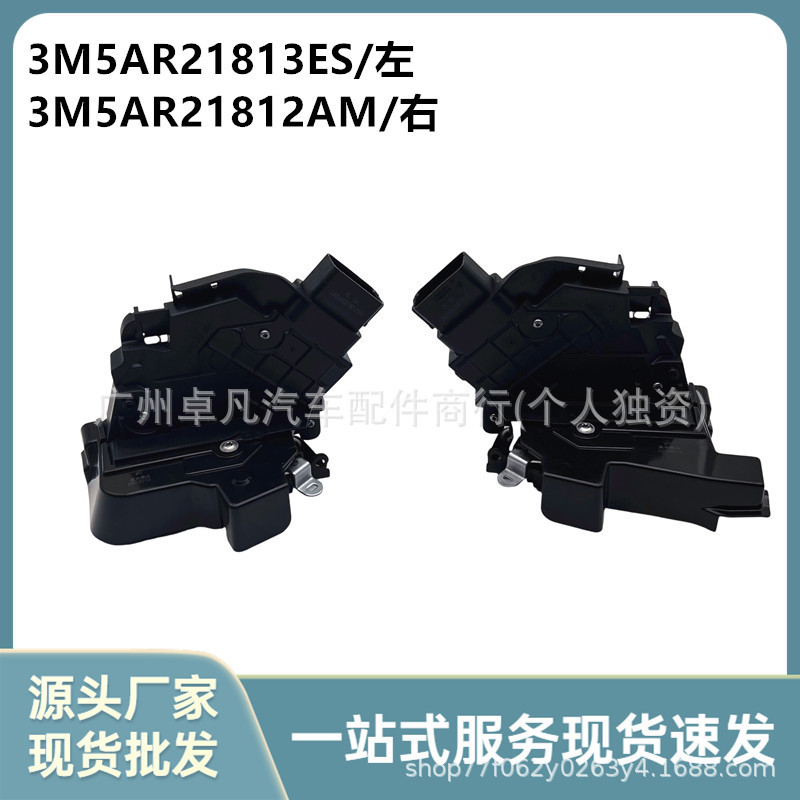 Cross-Border-3M5Ar21813Es Is Suitable for Ford Focus Mkc Front Door Lock 3M5Ar21813Am Cross-Border-3M5Ar21813Es Is Suitable for Ford Focus Mkc Front Door Lock 3M5Ar21813Am