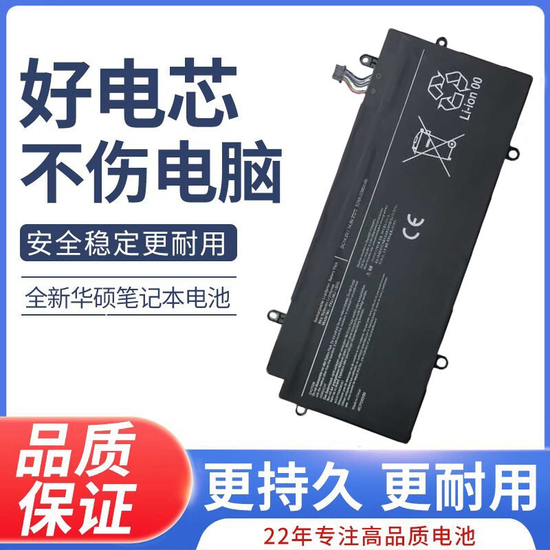 For Toshiba PA5136-1BRS Z30-AK04S R63/P/D R34 RZ63 laptop battery