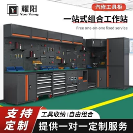 工具柜;办公柜;钳工工作台