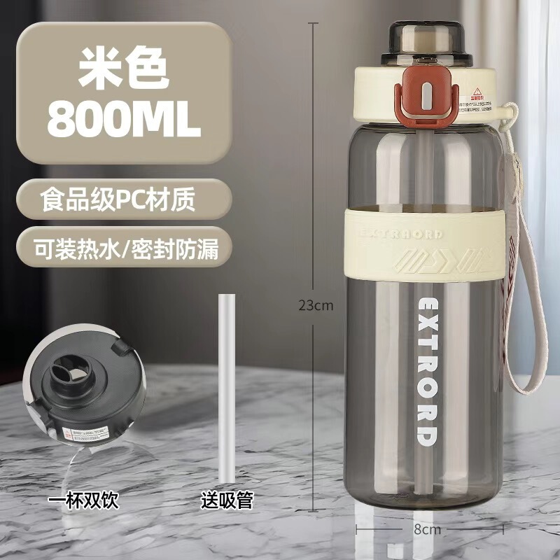 アウトドア男性随行カップ大容量スポーツカップ夏学生携帯二重飲み高温ストロープラスチックカップ|undefined