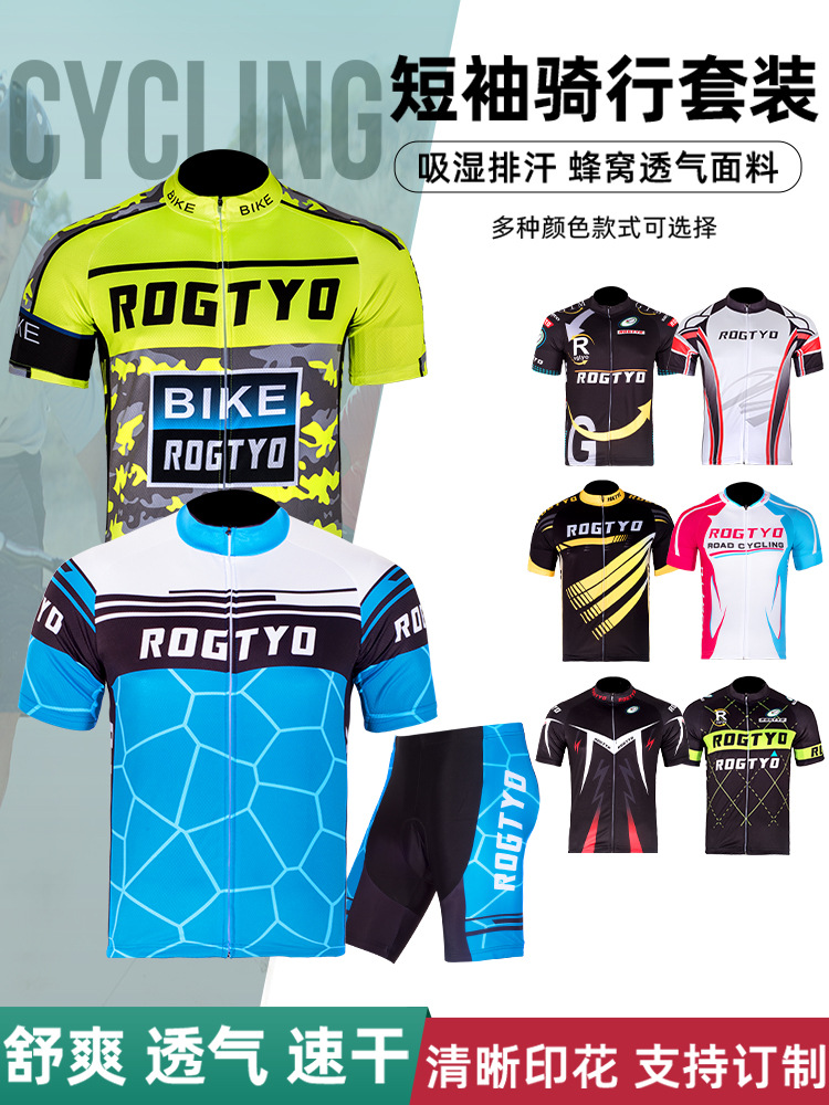 traje de ciclismo conjunto de verano mangas cortas pantalones cortos hombres y mujeres carretera de montaña ropa de ciclismo secado rápido uniforme de equipo de ciclismo