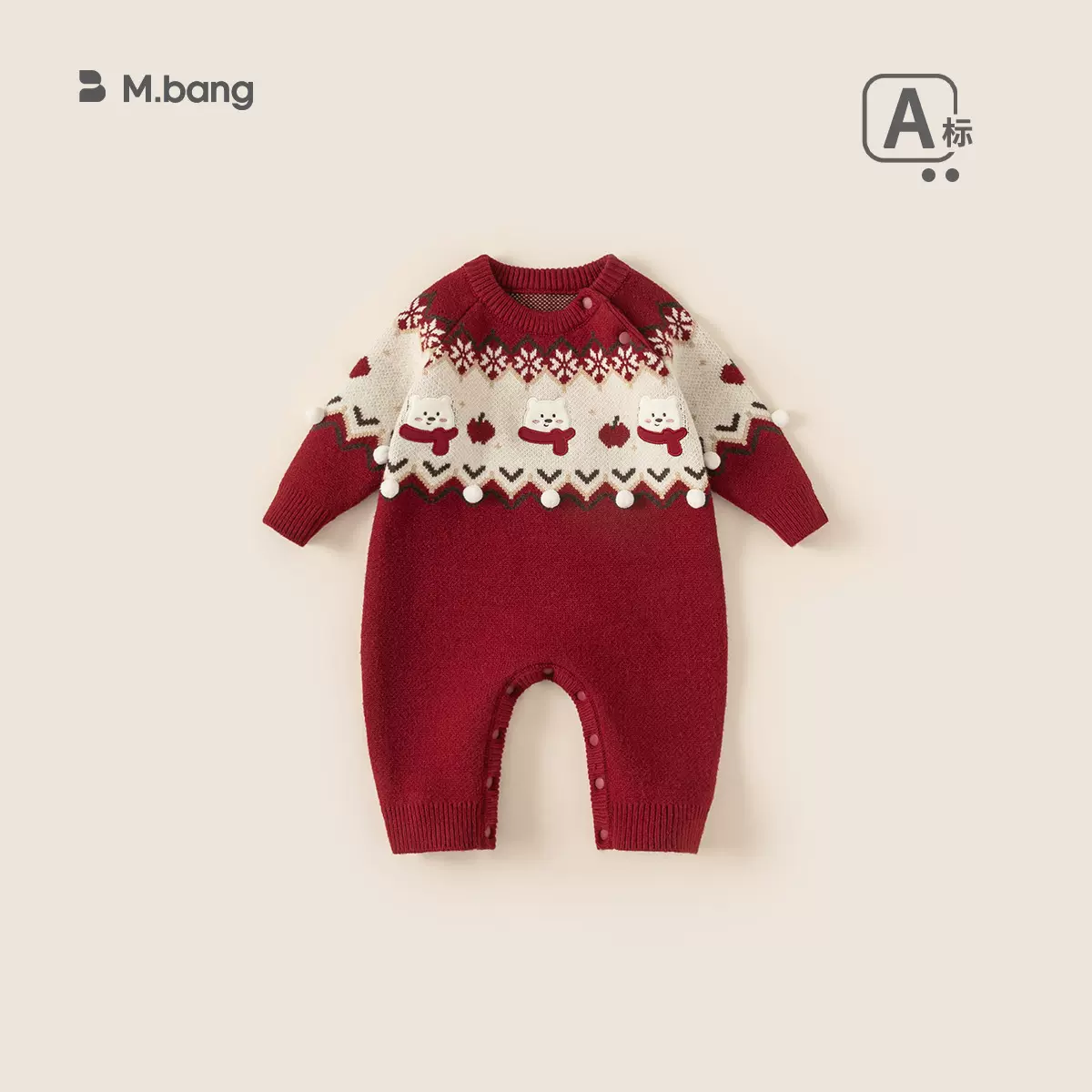 邦选童装新生儿衣服冬季新款毛衣圣诞节冬装男宝宝爬服女童连体衣
