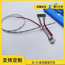 5v��ɫ�Z���_�P���{������Сҹ���ÿɽӳ�늌�3v�􎧿��ÿ�����