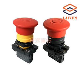 Pull-out emergency stop switch Rotary emergency stop button Push-pull Dingli Gini and other scissor handles Universal