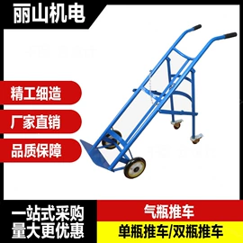 压缩设备;气瓶;瓶体