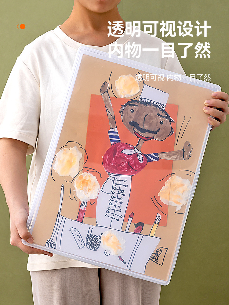 草稿本透明收纳置物盒桌面文件整理储物盒办公室打印纸