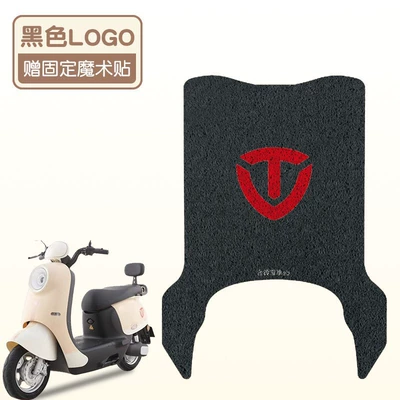Foot Mat eb Electric Motorcycle: Electric vehicle foot mat - logo