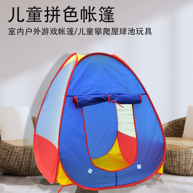 Детский открытый крытый цветовой бассейн с мячом Семейный игровой дом складной Портативный морской бассейн с мячом игрушки