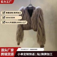 美拉德风渐变仿狐狸毛短款外套女V领针织拼接显瘦秋冬毛毛上衣