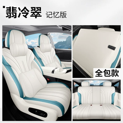 Modelə uyğun (Original) oturacaq örtükləri | Four-Season Seat Cushion - florence-memory-edition-aian-ut-parrot-dragon