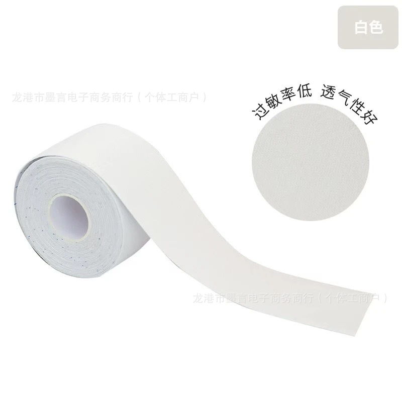 Verano BOOB TAPE pectoral pegatinas de silicona pegatinas anti-caída velcro invisible deportivo se puede usar