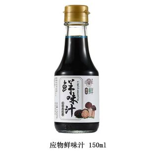 �����rζ֭150ml