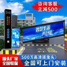 停车场自动收费门禁液晶车牌识别道闸一体机小区广告升降抬杆道闸