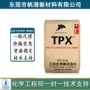 日本撕裂mx001tpx离型膜