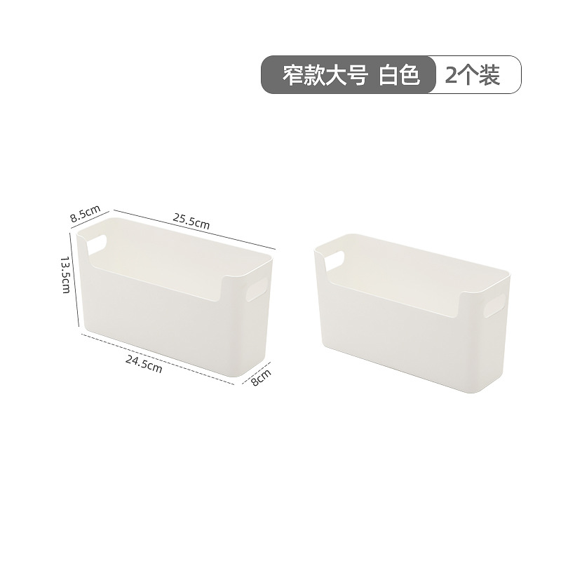 좁은 폭 대형 - 화이트 2개입