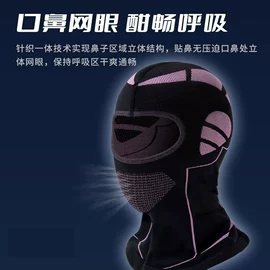 骑行面罩;瑜伽中/短裤;瑜伽服