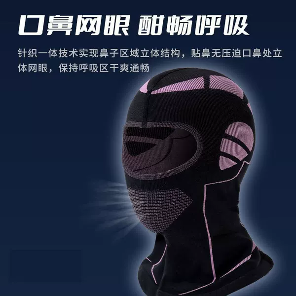 Cross-Border Outdoor Winter New Cycling Hood Warm Mask Cold-Proof Thickened Breathable Ski Windproof Neck Hood Hat