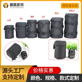 镜头罩/袋;衣物防尘罩;单反相机包