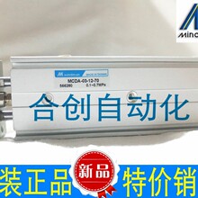 ȫ�� ̨�����MINDMAN ˫�ᱶ������ MCDA-03-12-70 ��Ʒ