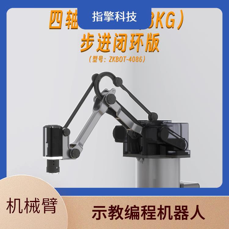 指擎科技 ZKBOT-4086 小型机器人臂 操作界面友好