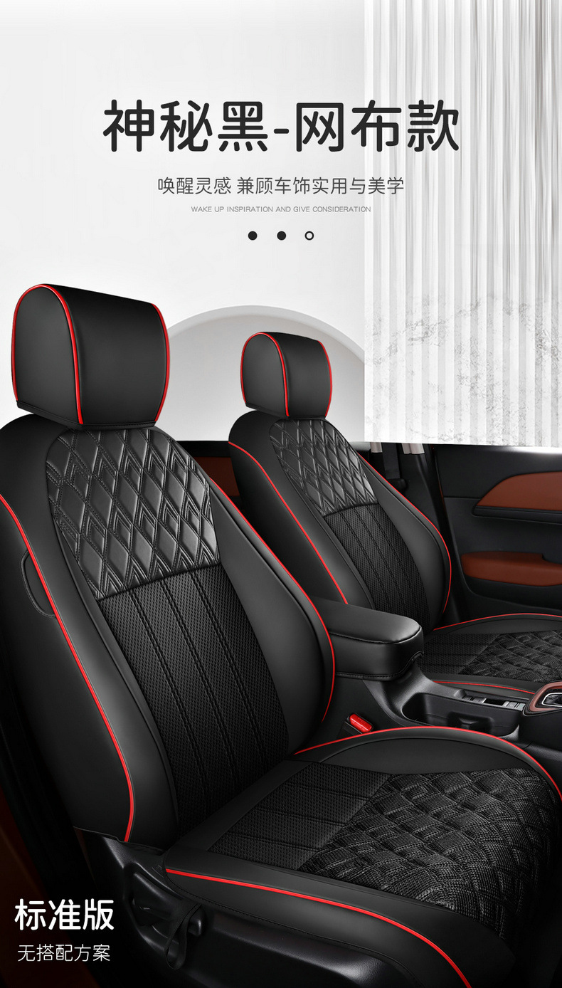 Car Seat Cover for Honda XRV VEZEL 2014-2026