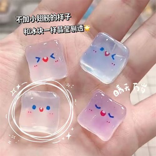 Small ice cube free resin DIY material pack clay pendant decoration thermoplastic resin crystal soil