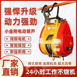 起重葫芦;千斤顶;起重装卸设备