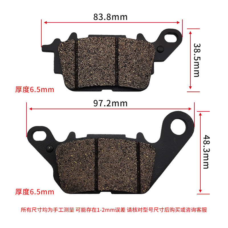 摩托车刹车片耐磨耐高温通用无石棉刹车皮摩托车配件适用于雅马哈|undefined