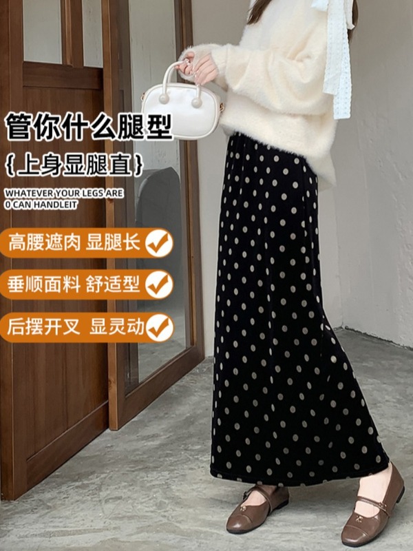 黑色波点金丝绒半身裙女秋季配毛衣后开叉直筒裙高腰a字包臀长裙|undefined