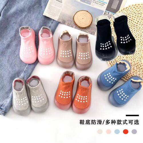 Baby shoes and socks, indoor shoes, baby shoes for 1 to 3 years old, spring and autumn, soft soles, anti-slip, baby shoes and socks, cotton shoes, pre-walking shoes