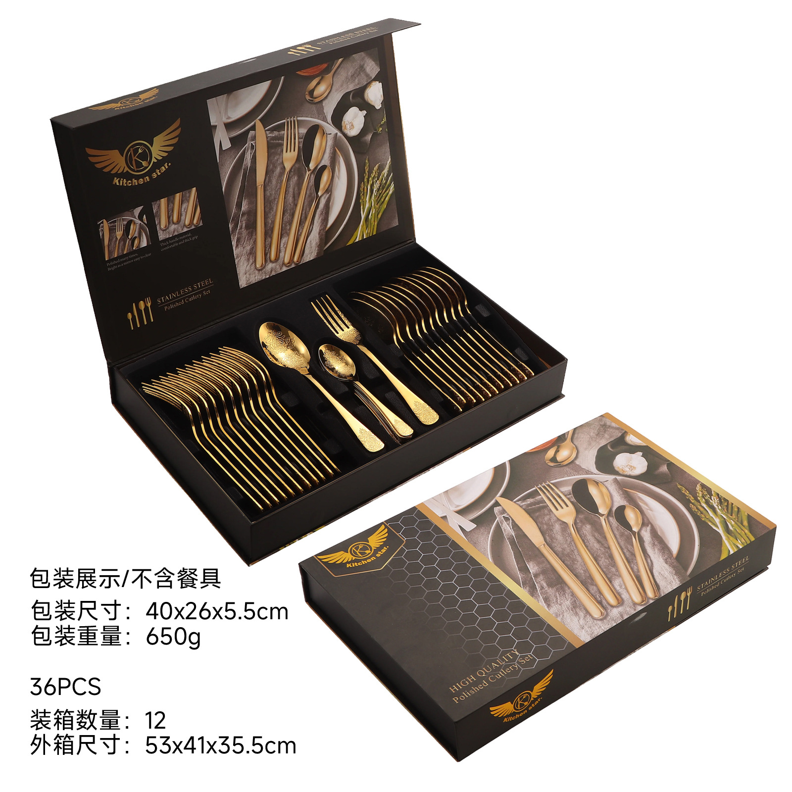 430 cuchillo de acero inoxidable cuchillo de arena cuchara hotel de lujo ligero oro engrosado set de platos set de cinco piezas