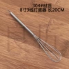 8 inch 3 wire spring handle