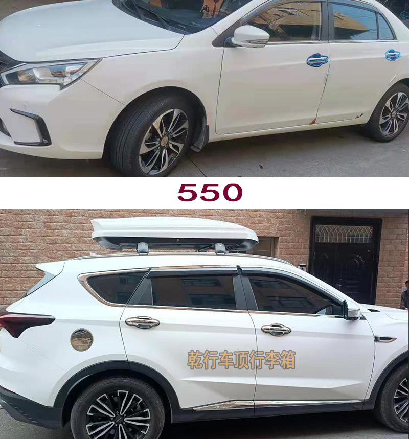 Factory Direct Sales in stock supply roof luggage car car roof box universal ultra-thin storage box luggage rack