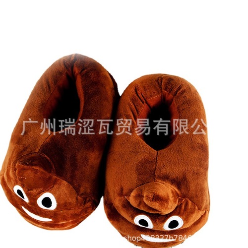 Bidet Slippers Emoji Expression Fully Flocked Slippers Half Support Poop Cotton Slippers Funny Unisex Couple's Style
