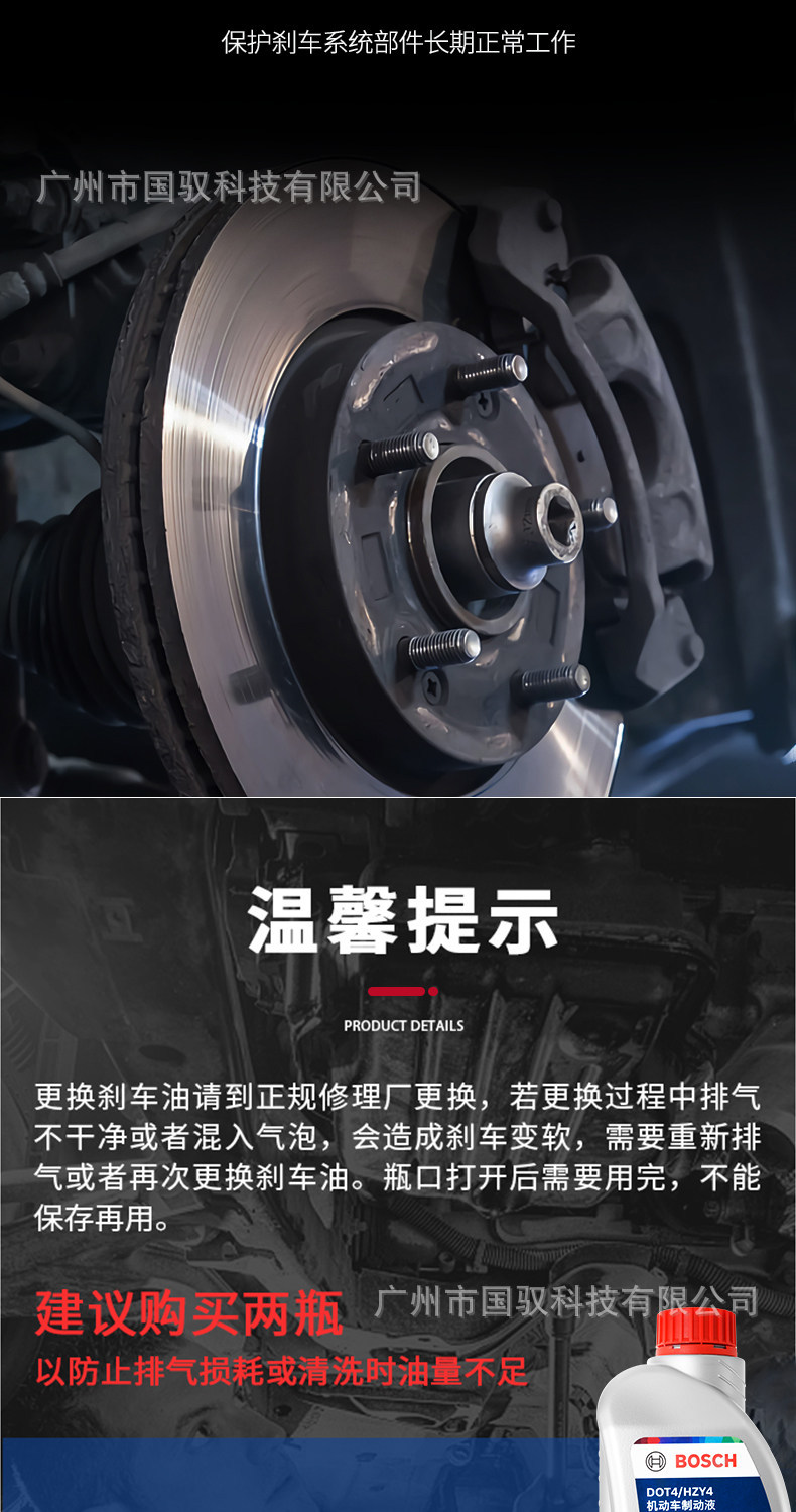 Bosch Original Brake Fluid Dot4 Brake Fluid Universal for Bmw, Mercedes-Benz, Volkswagen, Audi Cars, Special Clutch Fluid