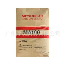 �ձ�����̿��MA100��ī����ɫĸ���ø�ɫ��̿�ڷ�ĩ