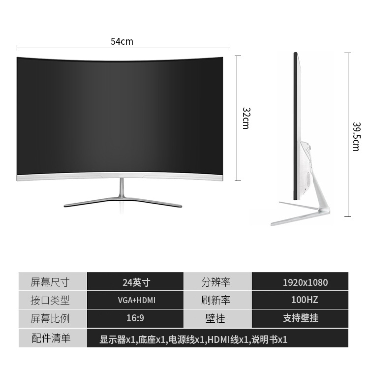 Màn hình máy tính 24/27/32 inch Màn hình LCD để bàn trò chơi thể thao điện tử cạnh-cạnh cong 2K 165HZ