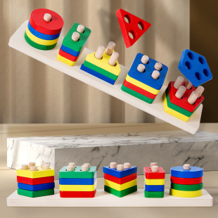 Montessori Geometric Shape Matching Four or Five Sets of Column Toys Infants and Young Kidsren Early Education Enlightenment Educational Teaching Aids 1-2-3 Years Old