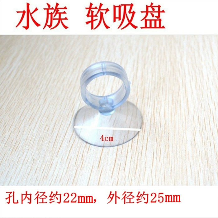 Присоска сильная присоска водопроводная труба кислородная труба присоска нагревательный стержень присоска аквариумный инструмент не падает