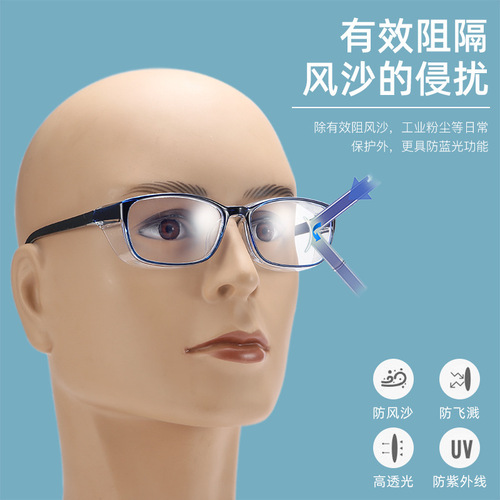 Anti-pollen glasses, anti-sand and wind sand dust goggles, protective goggles, can be equipped with nearsightedness and presbyopia glasses, anti-impact 