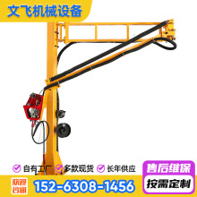 弹簧款焊机空间臂 6米长立柱式梯形电焊设备焊接送丝机悬臂支架