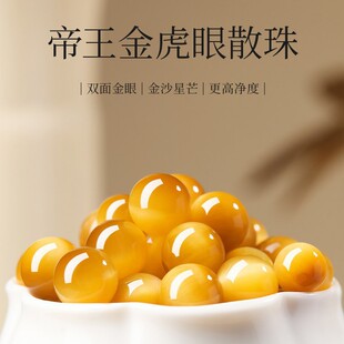 �����錚 ��Ȼˮ��ɢ�� ����ʯ ���� �A�� diy�Ʒ��� ���l