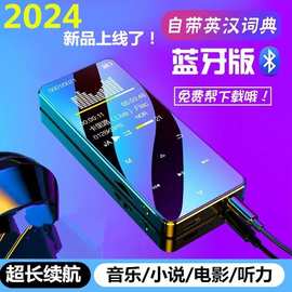 正品蓝牙mp4 触屏mp3小型 便携式音乐播放器随身听P3电子书学生版