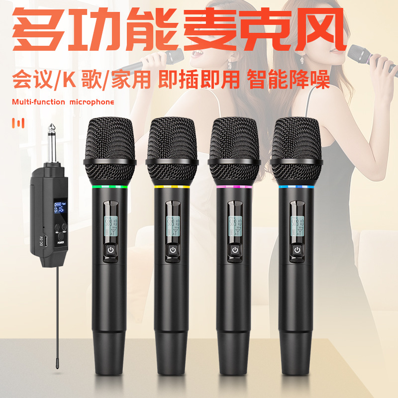Cross-Border Supply One-To-Four Wireless Microphone Rgb Colorful Light Frequency Modulation Home Karaoke Stage Teaching Handheld Microphone