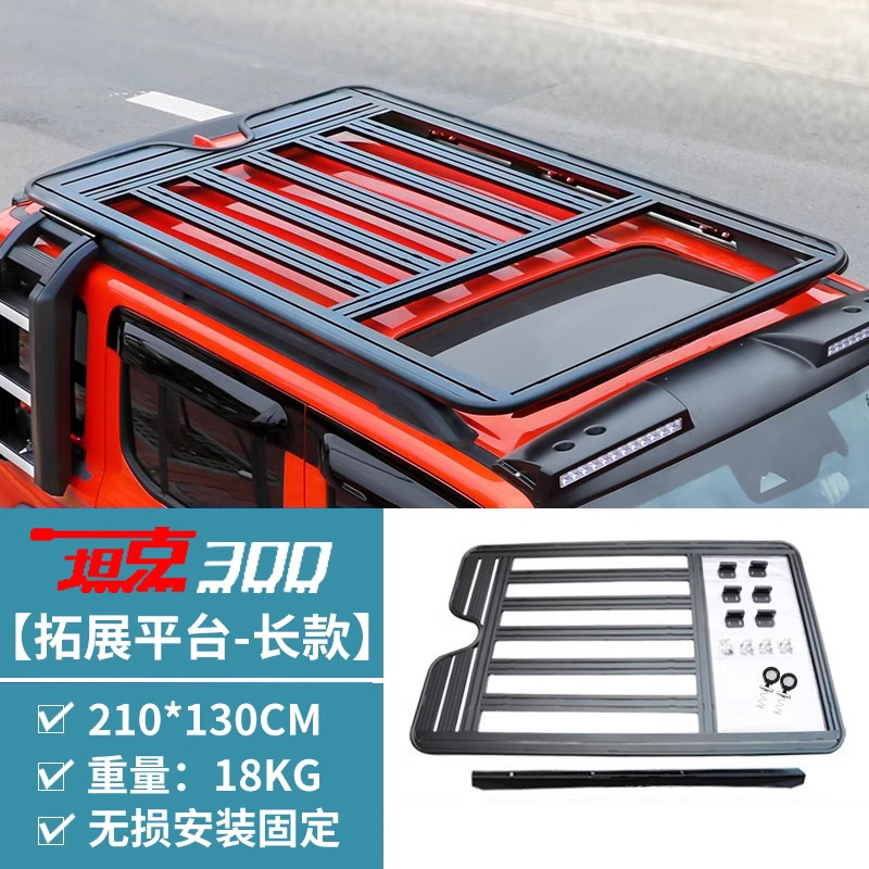 Tank – Rack Sunshade Rainproof Roof rack - tank-300-roof-luggage-rack-long-non-destructive-installation