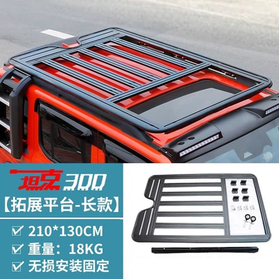 Tank 300 Outdoor Side Tent Roof rack - tank-300-roof-luggage-frame-long-style-non-destructive-installation