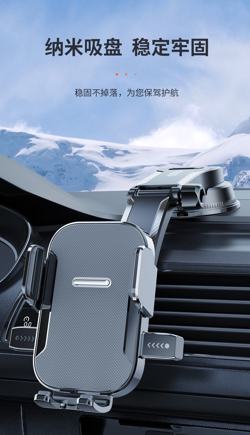 Cross-Border Suction Cup Car Phone Holder for Dashboard Air Vent, Universal Foldable Anti-Shake Car Navigation Holder