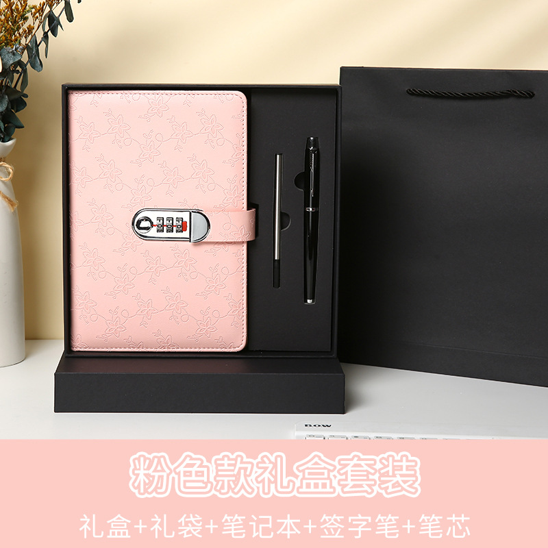 핑크색 선물 상자 세트
